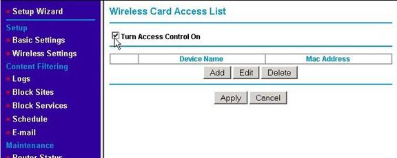 Enabling the Turn Access Control On check box
